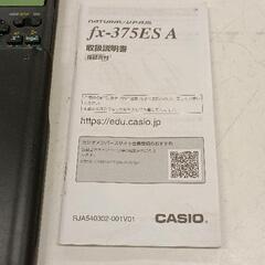 0725-139 CASIO   数学自然表示 スタンダード関数電卓   【スーパーロジ】の画像
