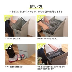 ペダル式ゴミ箱32ℓの画像