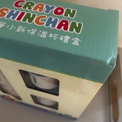 クレヨンしんちゃん ステンレスボトルの画像