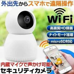 監視カメラ 本体のみの画像
