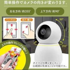 監視カメラ 本体のみの画像
