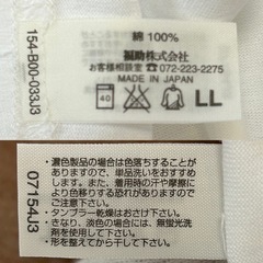 未使用BURBERRYバーバリー白色メンズTシャツ無地綿コットン100％日本製レディースユニセックスカットソートップスの画像
