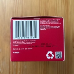 【未開封】紅茶 25袋入りの画像