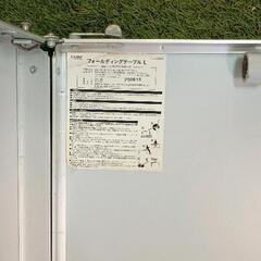 0725-142 フォールディングテーブルの画像