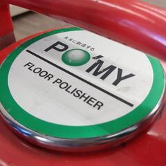 POMY ポリッシャー CMP-80の画像