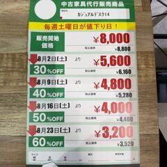 ｶｼﾞｭｱﾙﾃﾞｽｸ(No:1262671)の画像