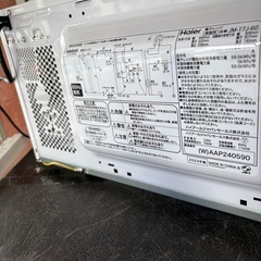 【ハイアール】【電子レンジ】★2023年製 クリーニング済/6ヶ月保証付き 【管理番号12507】桒の画像
