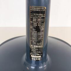 25*70231 シャープ 扇風機 PJ-C3LL 1992年製の画像