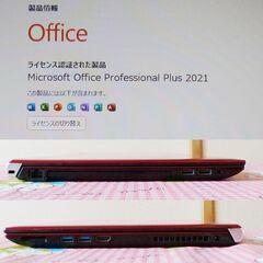 ★ dynabook ノートPC  新品SSD1TB/第8世代Core i7/Win11/メモリ8GB/Office2021 の画像
