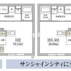 💞新築1棟レジ💞大塚駅徒歩7分！池袋駅駅徒歩15分！東池袋…