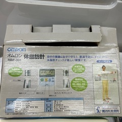 OMRON 体脂肪計 HBF-301の画像