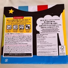 ANA   ✈️   しましまぐるぐるえほん の画像