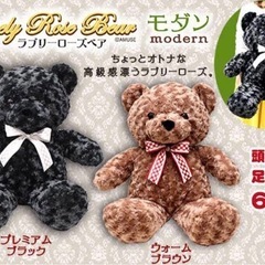 ラブリーローズベア　ぬいぐるみ　新品未使用の画像