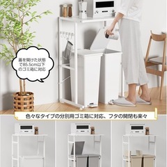 【新品】キッチンラック 幅40〜60cm ゴミ箱上 レンジ台 スチール製 伸縮式の画像