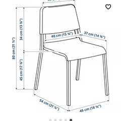 🪑🪑　【2脚セット】　ブラック
IKEA   TEODORES/テオドレス チェアの画像