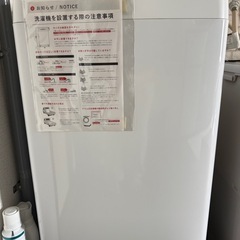 洗濯機の画像