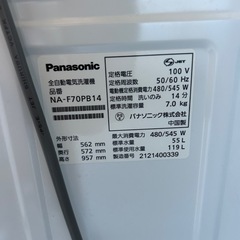 Panasonic２０２１洗濯機　　7キロ　の画像