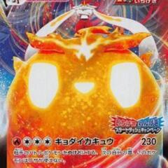 ポケモンカードゲームの画像