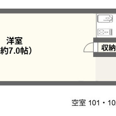 🏠初期費用無料⭐ 家賃4.1万円！ 当月末まで家賃無料 ★ 格安...