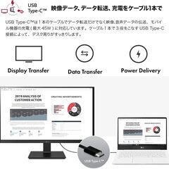 LG フレームレス モニター ディスプレイ 24BL650C-BAJP 23.8インチ/フルHD/IPS 非光沢/USB Type-C,HDMI,DP/ピボット,高さ調節,スイベル/スピーカー内蔵/フリッカーセーフ、ブルーライト低減の画像