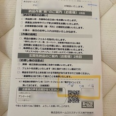 新品マットレスダブル_2025.7.25購入の画像