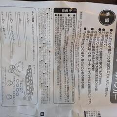 7/30まで　コモライフ　つっぱりポールハンガー　高さ160〜270cmの画像