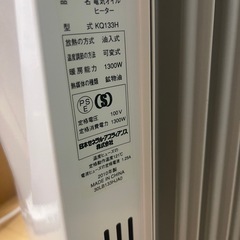 【無料・急募】オイルヒーターの画像