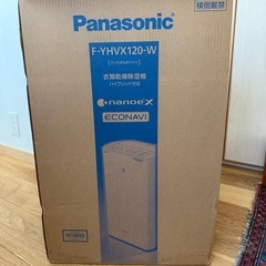 【新品・未使用】Panasonic 衣類乾燥除湿機 F-YHVX120-Wの画像