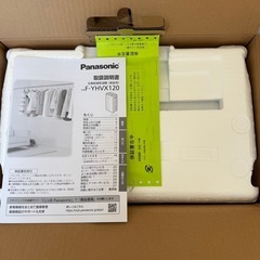 【新品・未使用】Panasonic 衣類乾燥除湿機 F-YHVX120-Wの画像