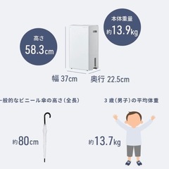 【新品・未使用】Panasonic 衣類乾燥除湿機 F-YHVX120-Wの画像