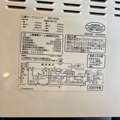 MITSUBISHIオーブンレンジ 2004年製の画像