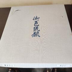 兜の額縁の画像