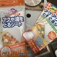 あく取りシート　2個