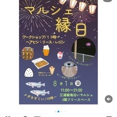 高級メダカ掬いやりますよ！
の画像