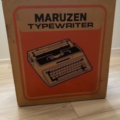 MARUZEN タイプライターの画像