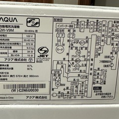 【引取】AQUA 洗濯機 9kg AQW-V9M★2022年製★動作確認済みの画像