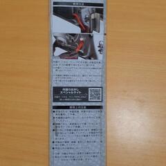 内張り外しの画像