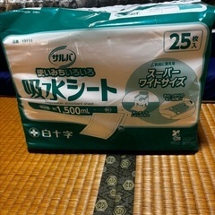 吸水シート　紙パンツ　紙パンツ用パッドなどの画像