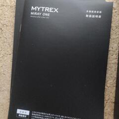 マイトレックス ミライワン ブラック +美容ゲル付きの画像