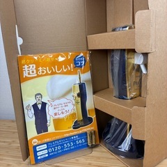 【超クリーミー泡サーバー】プレミアムキャンペーン商品本体のみの画像