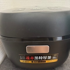 タイガー炊飯器の画像