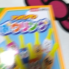 【ご購入者確定】アンパンマン　ボーリングの画像