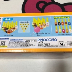 【ご購入者確定】アンパンマン　ボーリングの画像