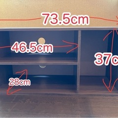 【差し上げます】テレビ台の画像