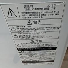 東芝　洗濯機　単身の画像