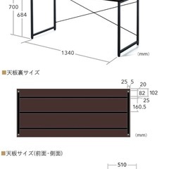 シンプルワークデスクの画像
