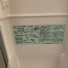 冷凍冷蔵庫 R-SF42Xの画像