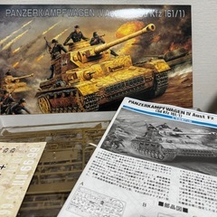 グンゼ産業　ドイツⅣ号戦車F2型の画像