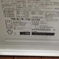 0725-129 Dainichi 石油ファンヒーター FW-3215Sの画像