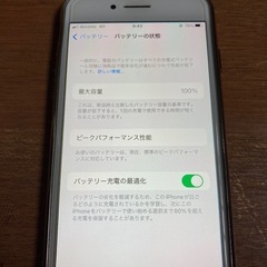 iPhone7シルバーの画像